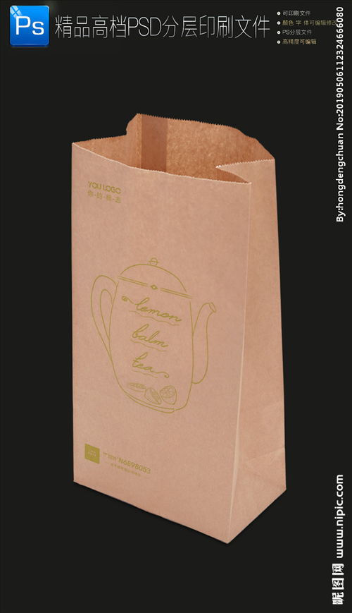 新款牛皮纸咖啡食品外卖打包纸袋图片